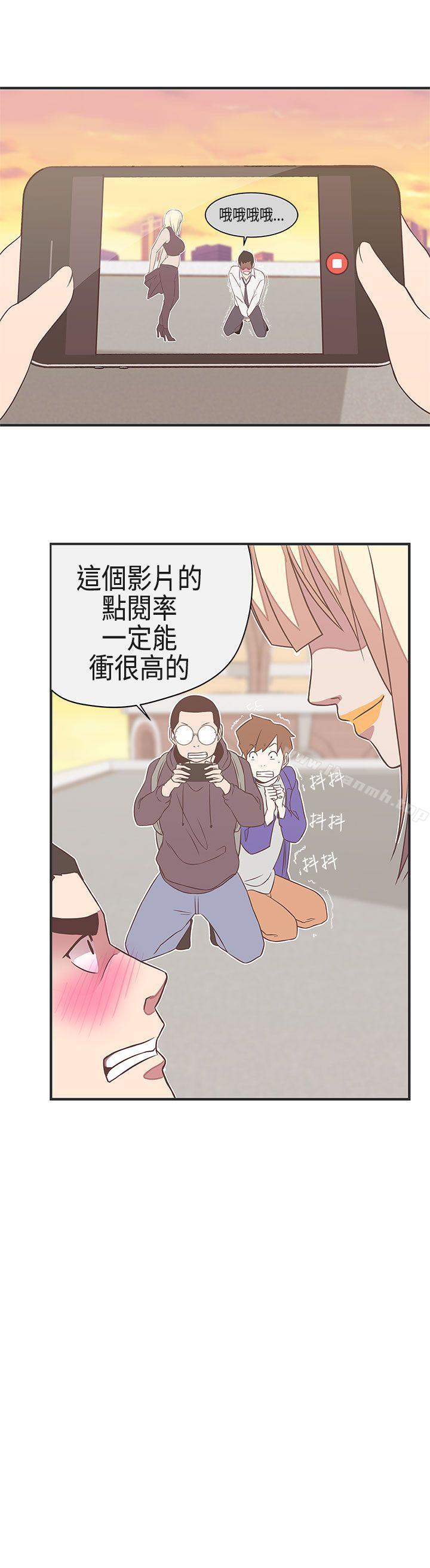《LOVE 愛的導航G》漫画 愛的導航G111第22話