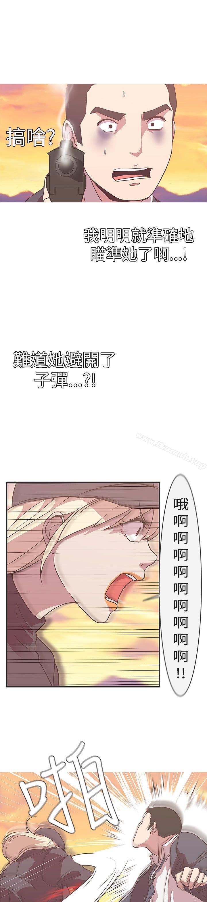 《LOVE 愛的導航G》漫画 愛的導航G111第22話