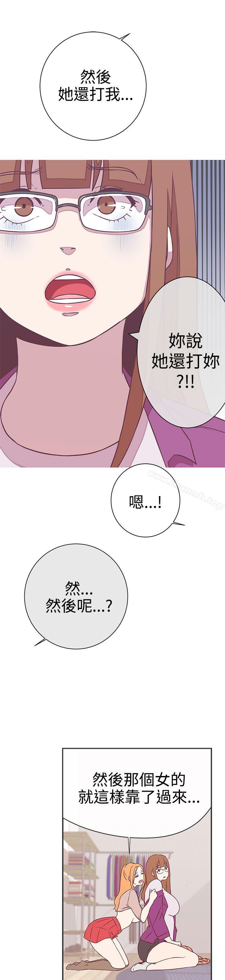 《LOVE 愛的導航G》漫画 愛的導航G111第22話