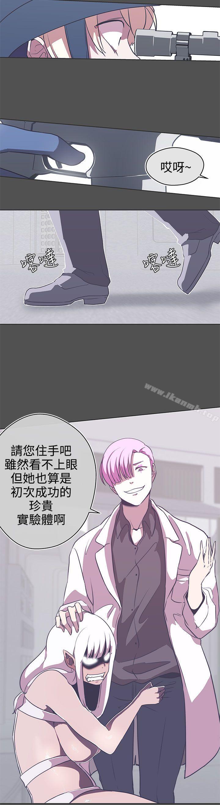 《LOVE 愛的導航G》漫画 愛的導航G111第24話