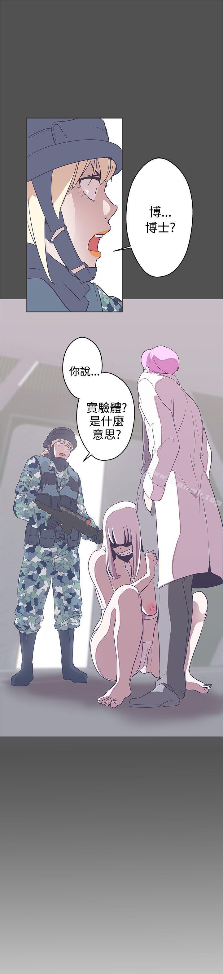 《LOVE 愛的導航G》漫画 愛的導航G111第24話