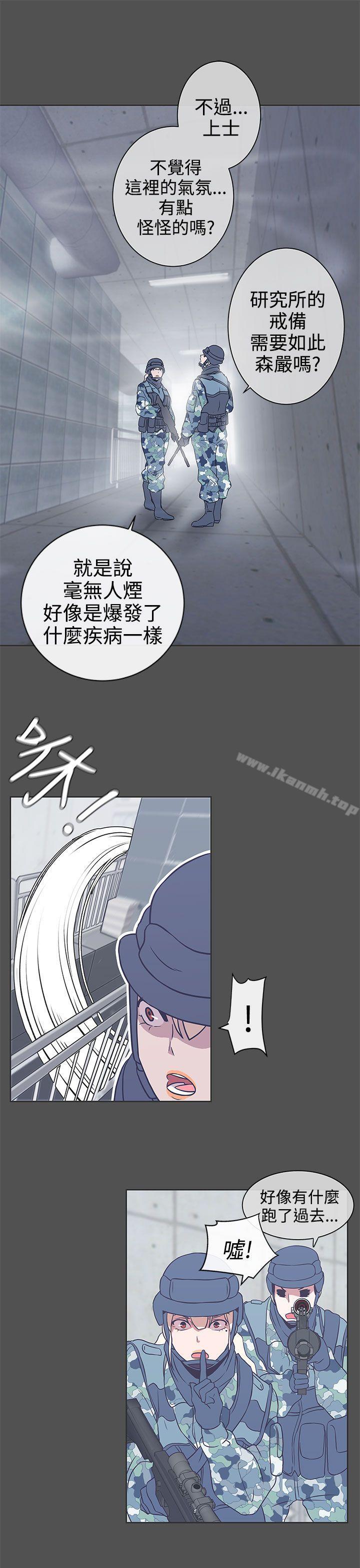 《LOVE 愛的導航G》漫画 愛的導航G111第24話