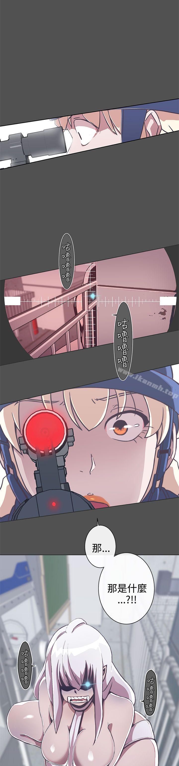 《LOVE 愛的導航G》漫画 愛的導航G111第24話