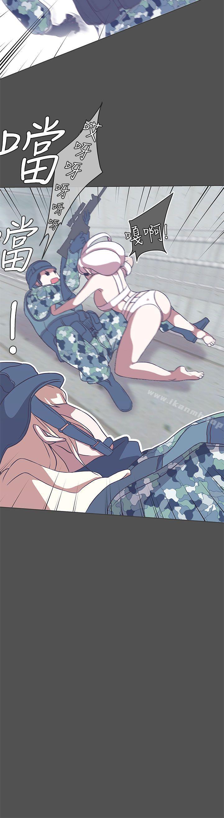 《LOVE 愛的導航G》漫画 愛的導航G111第24話