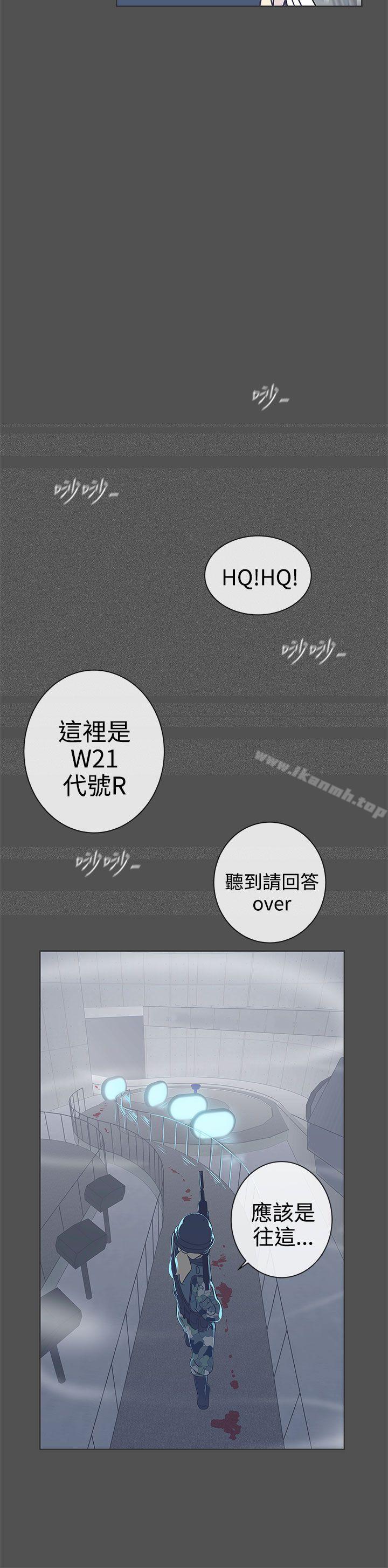 《LOVE 愛的導航G》漫画 愛的導航G111第24話