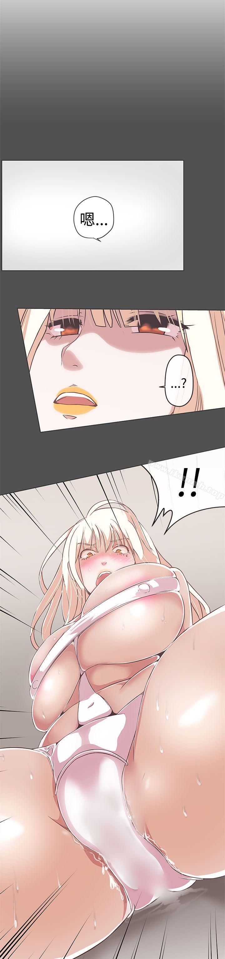 《LOVE 愛的導航G》漫画 愛的導航G111第25話