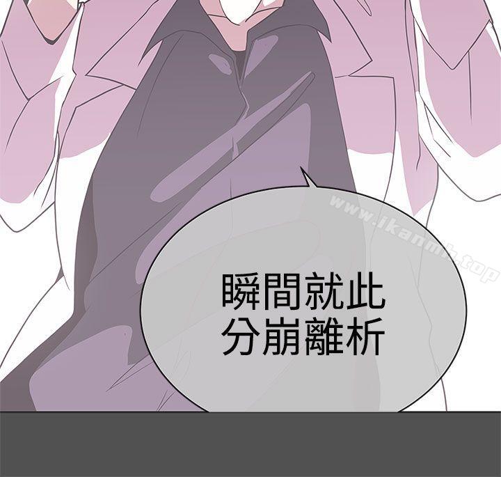 《LOVE 愛的導航G》漫画 愛的導航G111第25話