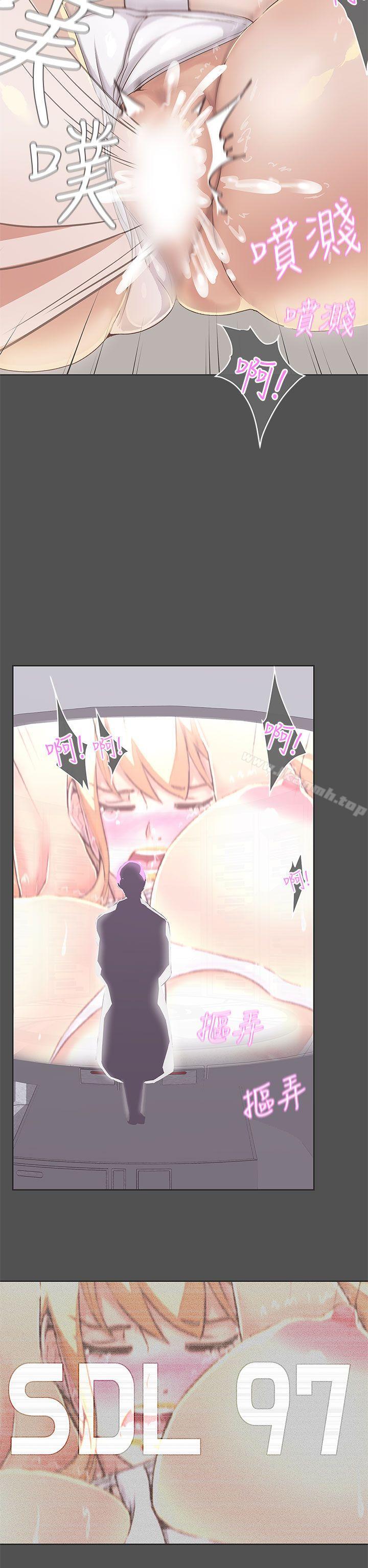 《LOVE 愛的導航G》漫画 愛的導航G111第26話