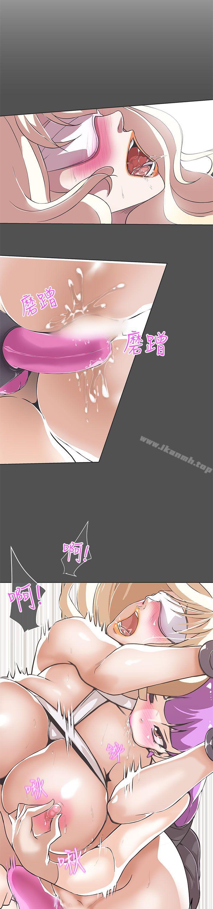 《LOVE 愛的導航G》漫画 愛的導航G111第26話