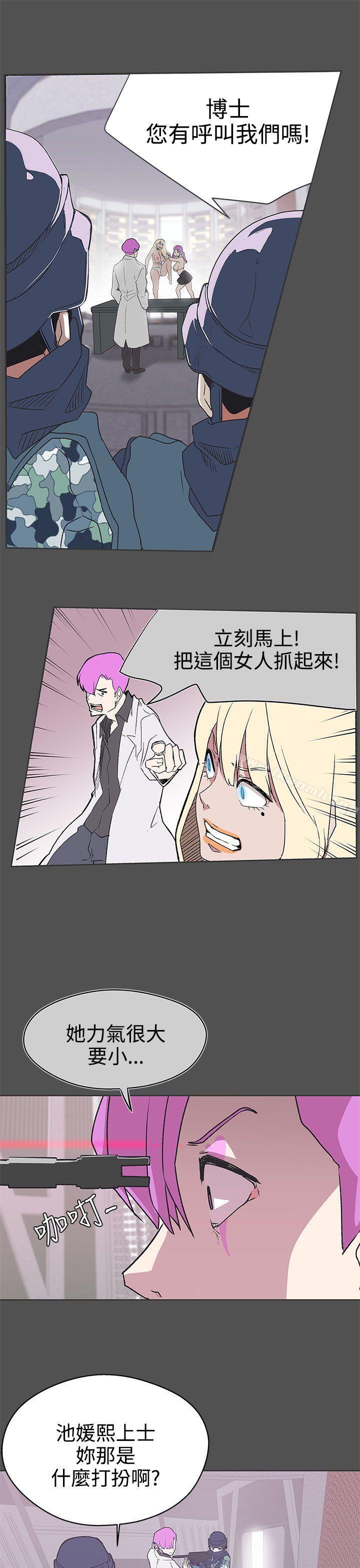 《LOVE 愛的導航G》漫画 愛的導航G111第27話