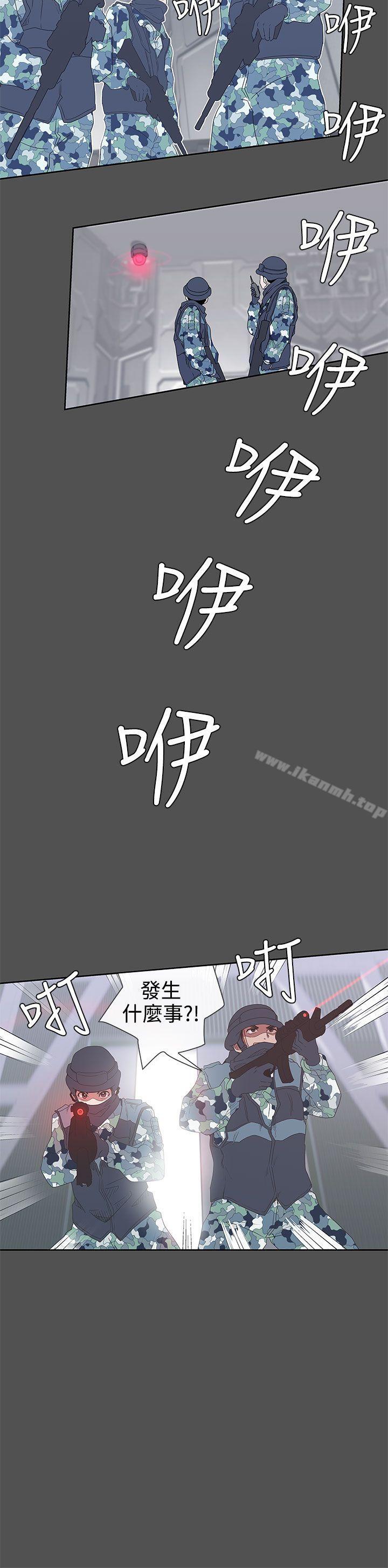 《LOVE 愛的導航G》漫画 愛的導航G111第27話