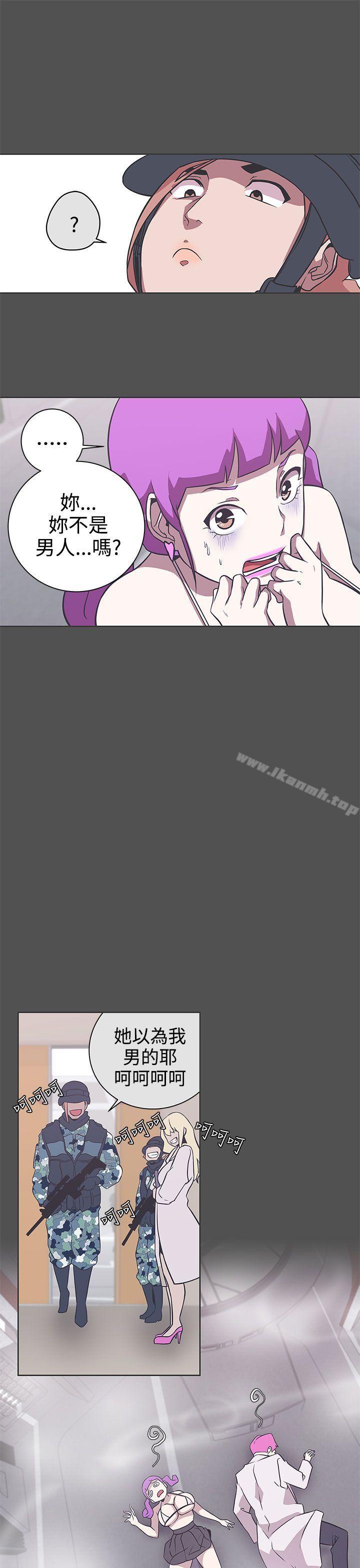 《LOVE 愛的導航G》漫画 愛的導航G111第28話