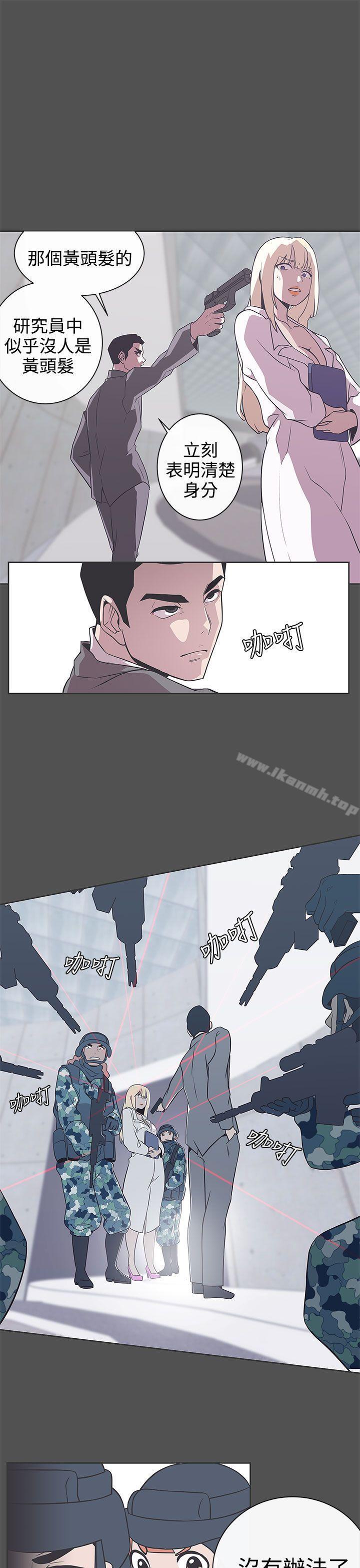 《LOVE 愛的導航G》漫画 愛的導航G111第28話