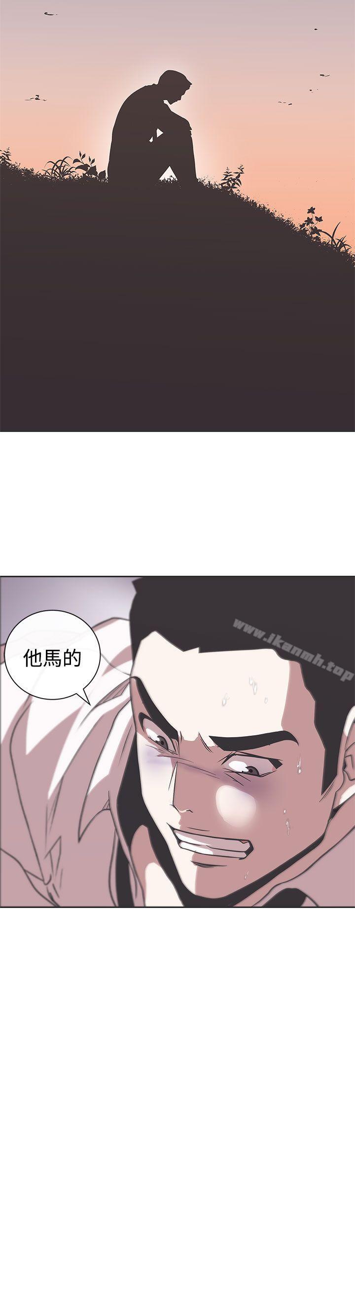 《LOVE 愛的導航G》漫画 愛的導航G111第28話