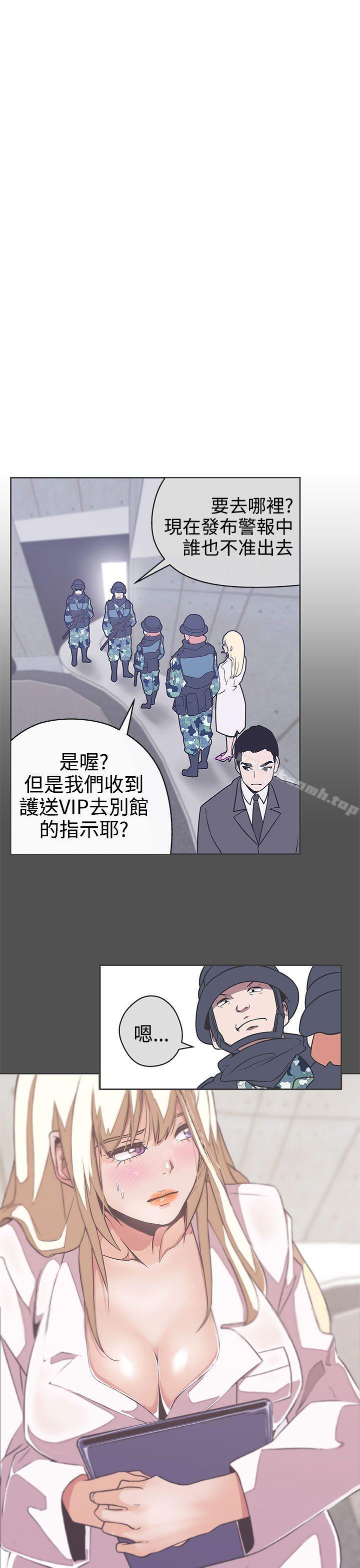 《LOVE 愛的導航G》漫画 愛的導航G111第28話