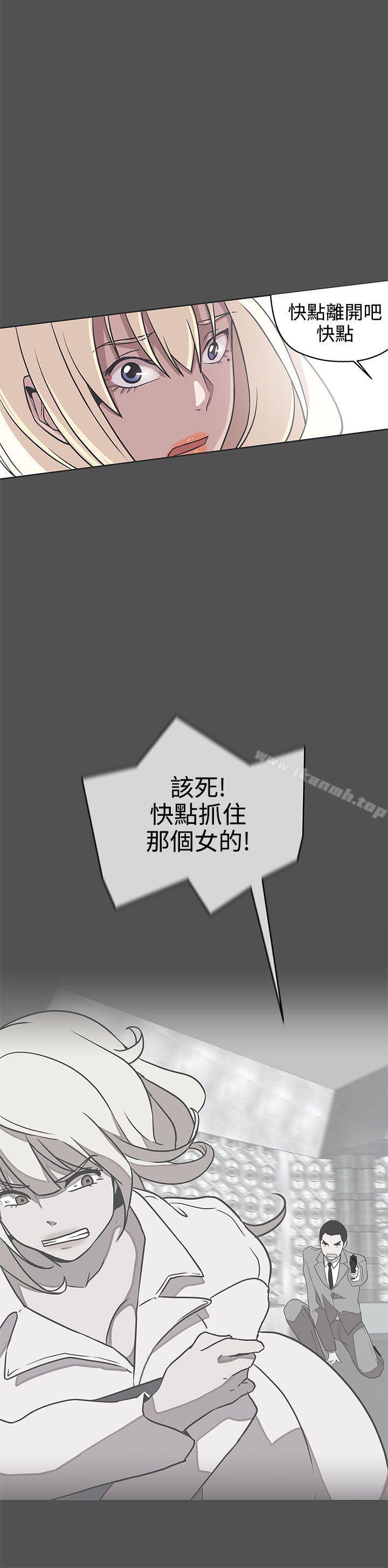 《LOVE 愛的導航G》漫画 愛的導航G111第28話
