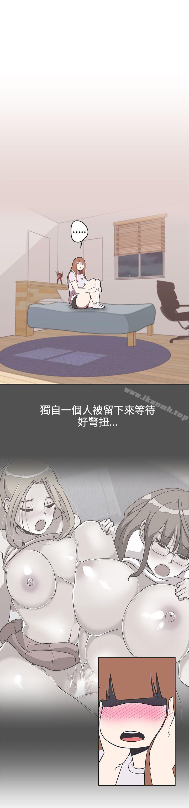 《LOVE 愛的導航G》漫画 愛的導航G111第29話