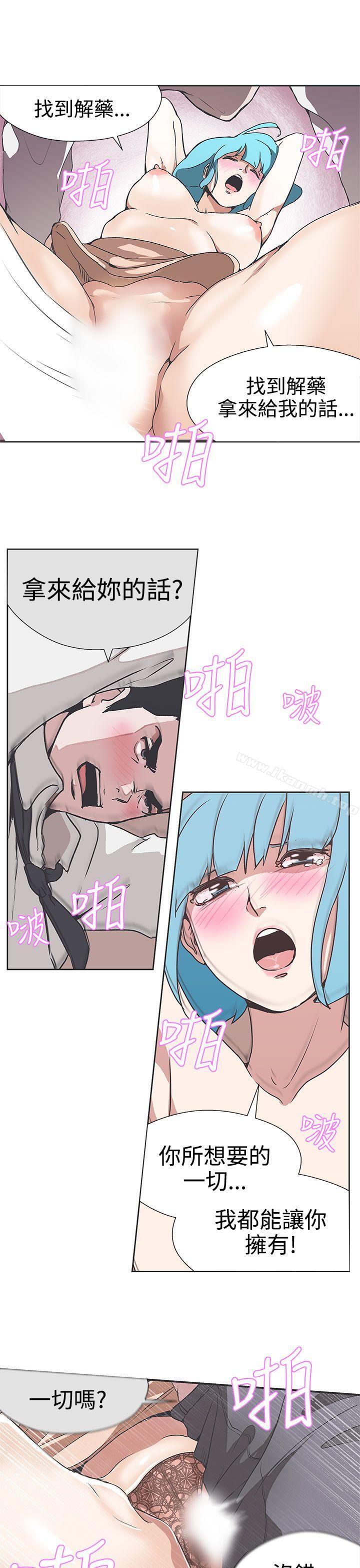 《LOVE 愛的導航G》漫画 愛的導航G111第30話