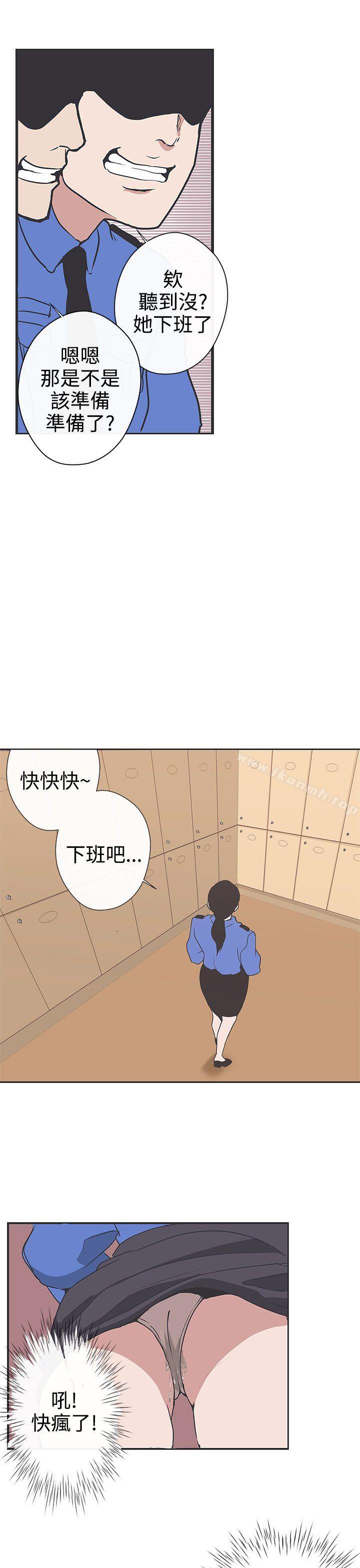 《LOVE 愛的導航G》漫画 愛的導航G111第30話