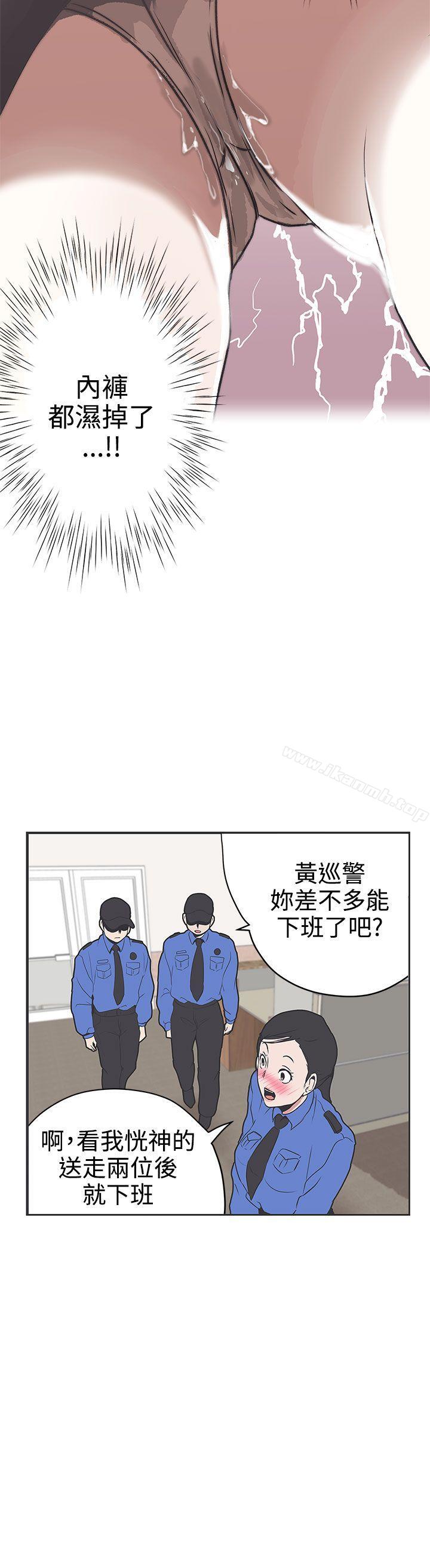《LOVE 愛的導航G》漫画 愛的導航G111第30話