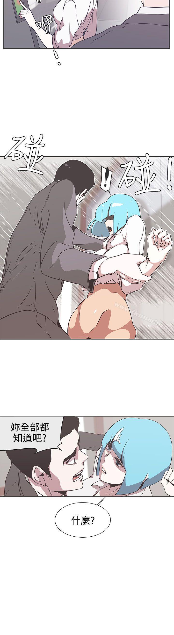 《LOVE 愛的導航G》漫画 愛的導航G111第30話
