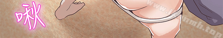 《LOVE 愛的導航G》漫画 愛的導航G111第31話