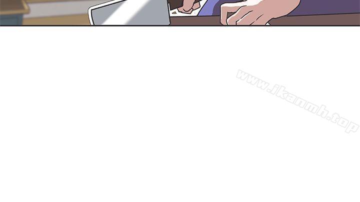 《LOVE 愛的導航G》漫画 愛的導航G111第32話