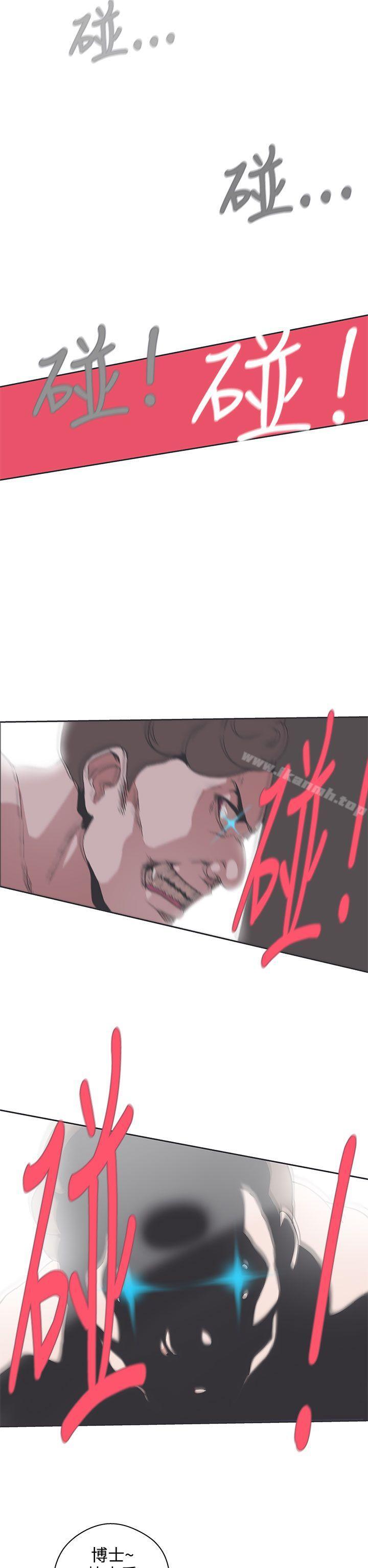 《LOVE 愛的導航G》漫画 愛的導航G111第32話