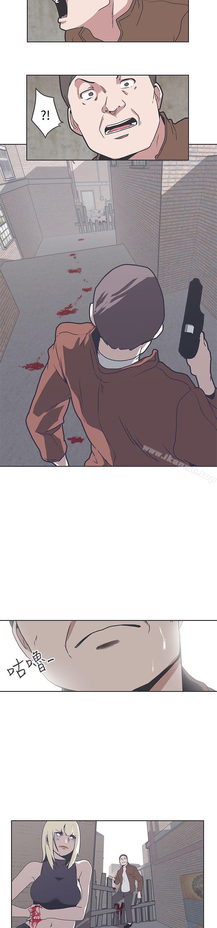 《LOVE 愛的導航G》漫画 愛的導航G111第33話