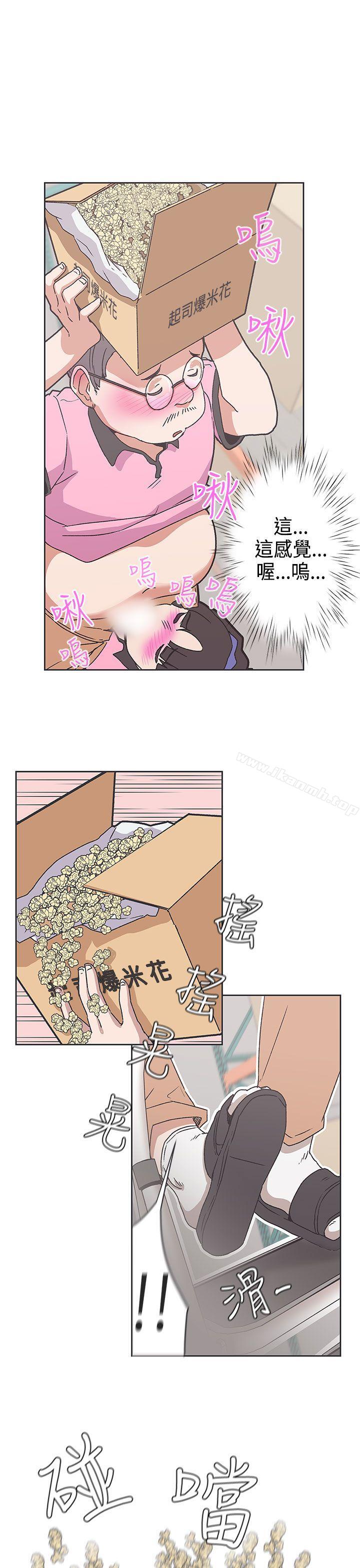 《LOVE 愛的導航G》漫画 愛的導航G111第33話
