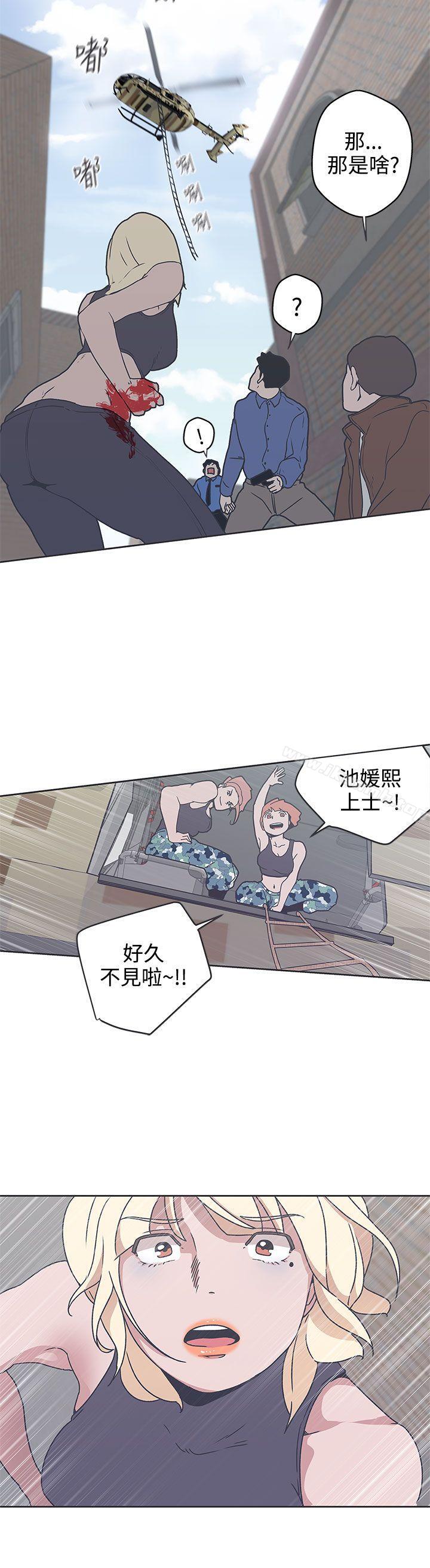《LOVE 愛的導航G》漫画 愛的導航G111第33話