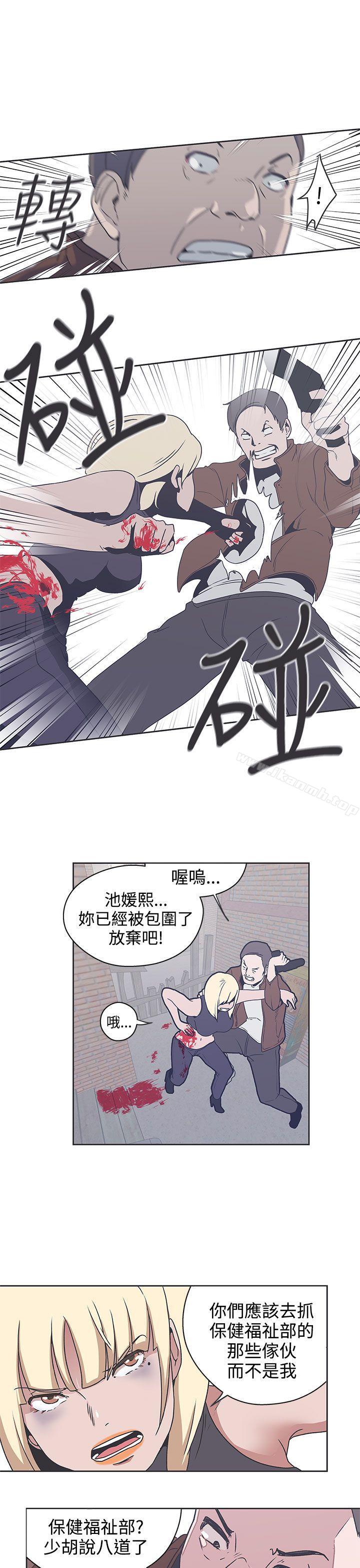 《LOVE 愛的導航G》漫画 愛的導航G111第33話