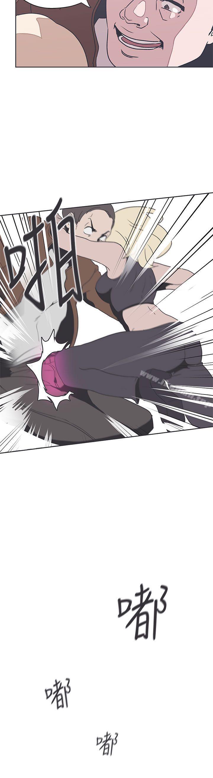 《LOVE 愛的導航G》漫画 愛的導航G111第33話