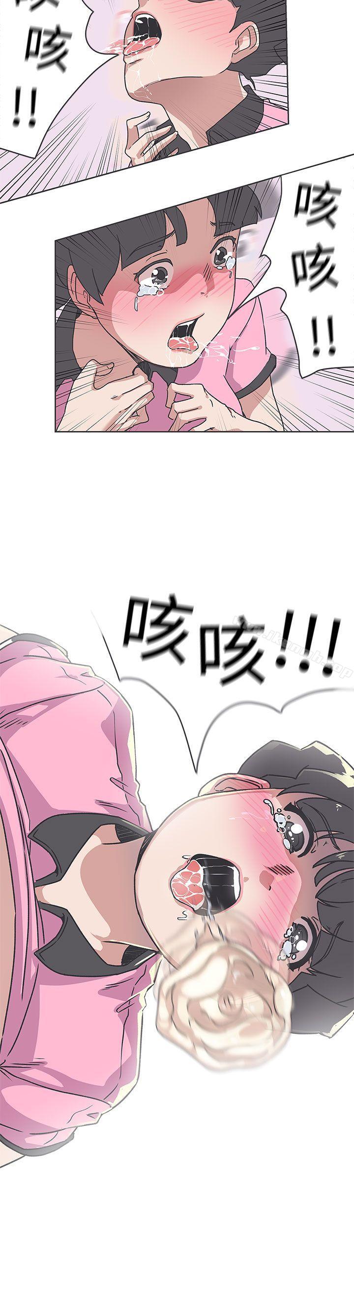 《LOVE 愛的導航G》漫画 愛的導航G111第34話