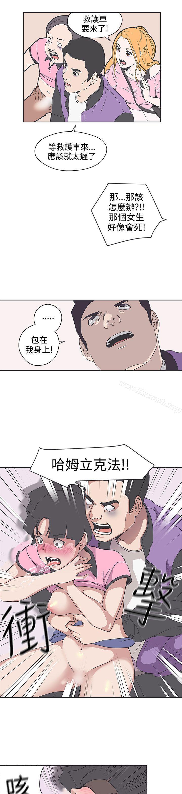 《LOVE 愛的導航G》漫画 愛的導航G111第34話