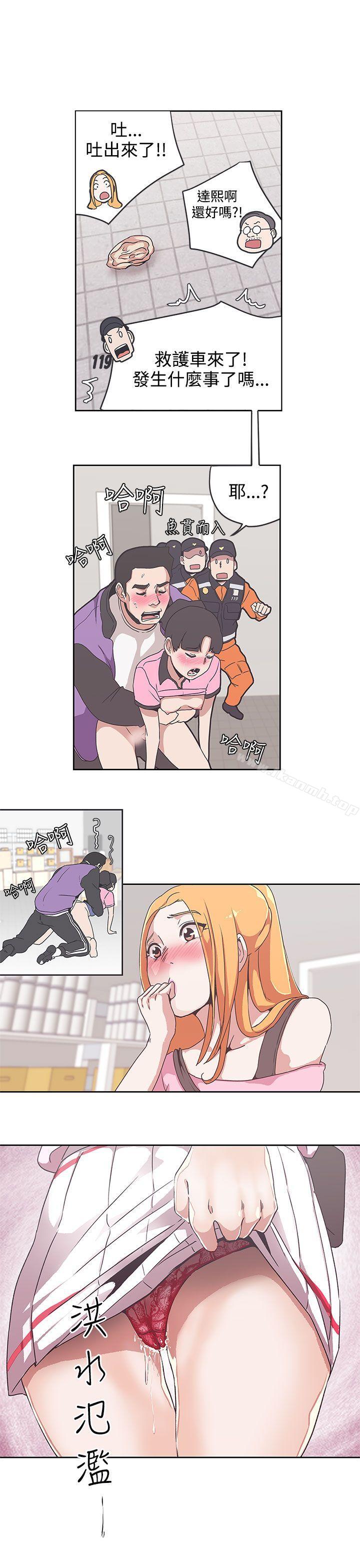 《LOVE 愛的導航G》漫画 愛的導航G111第34話