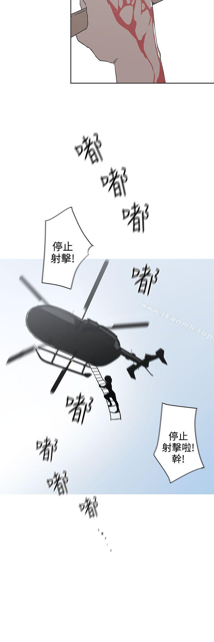 《LOVE 愛的導航G》漫画 愛的導航G111第34話