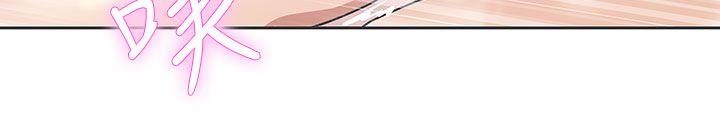 《LOVE 愛的導航G》漫画 愛的導航G111第34話