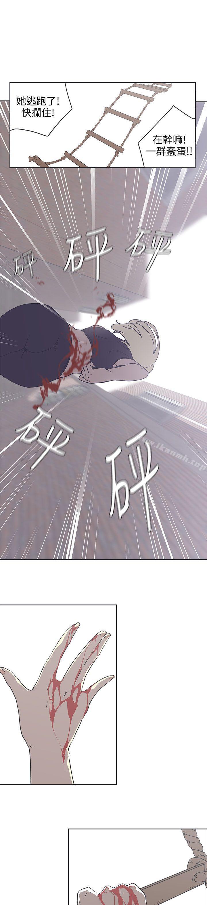 《LOVE 愛的導航G》漫画 愛的導航G111第34話