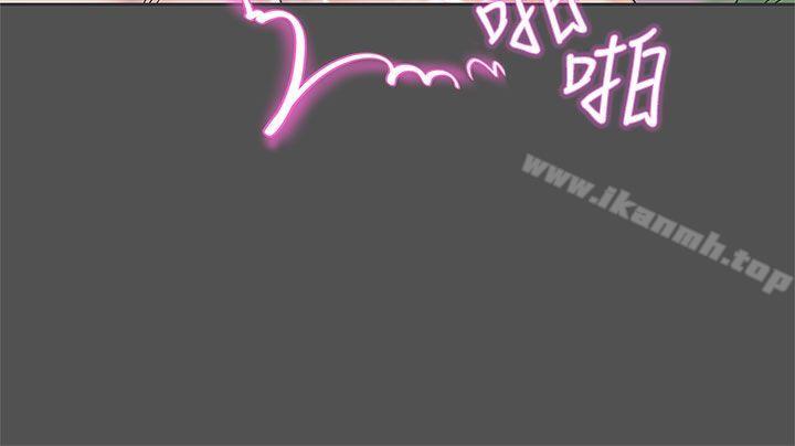 《LOVE 愛的導航G》漫画 愛的導航G111第35話