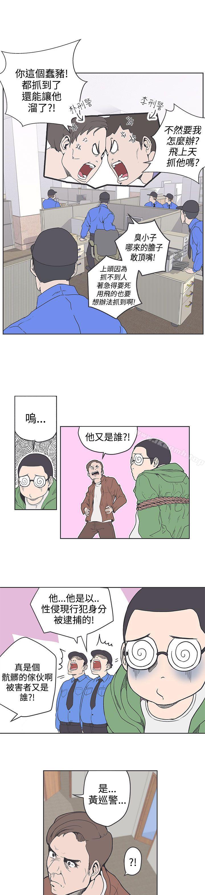 《LOVE 愛的導航G》漫画 愛的導航G111第35話