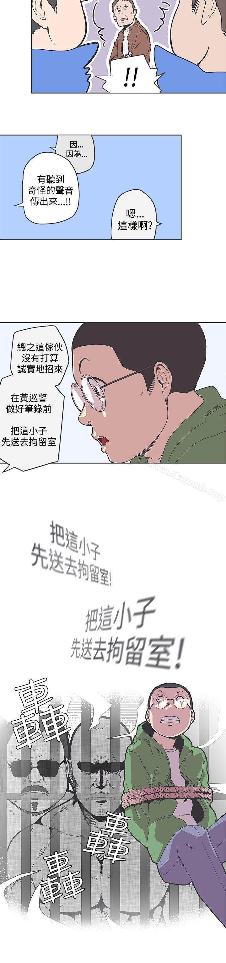 《LOVE 愛的導航G》漫画 愛的導航G111第35話