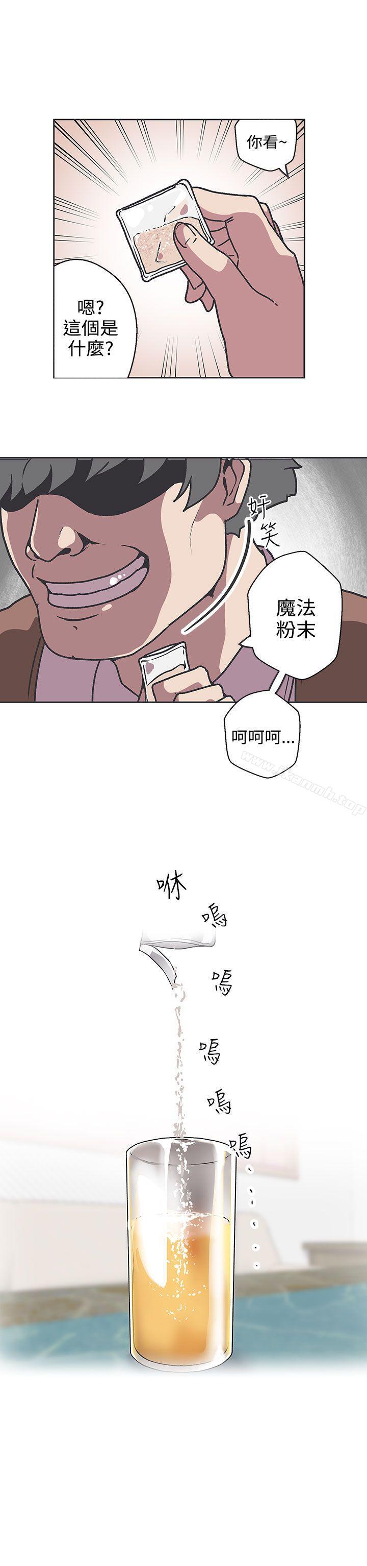 《LOVE 愛的導航G》漫画 愛的導航G111第36話