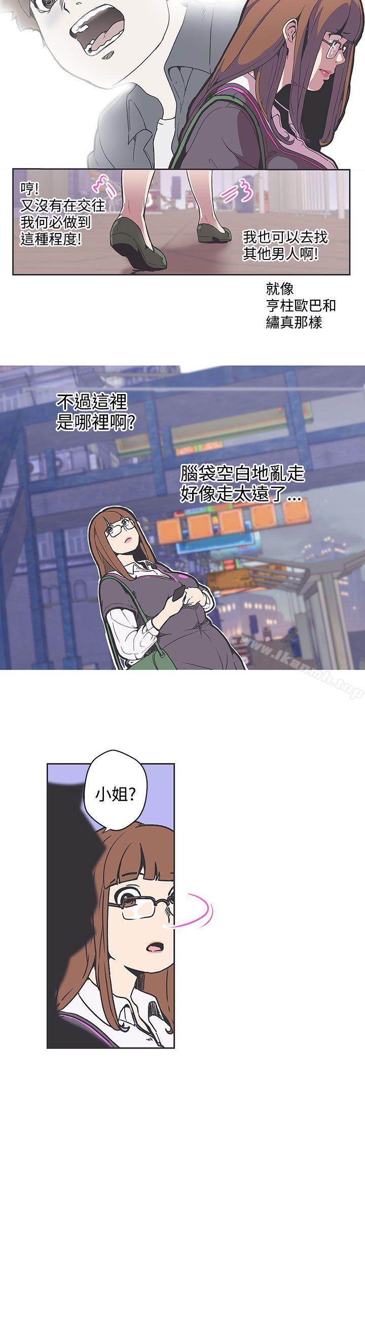 《LOVE 愛的導航G》漫画 愛的導航G111第36話