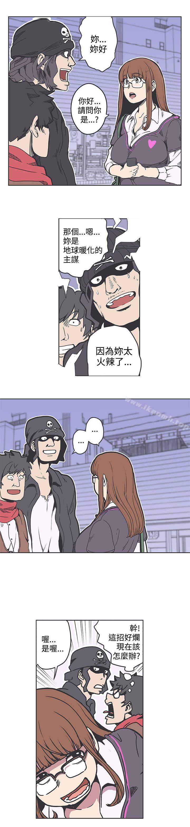 《LOVE 愛的導航G》漫画 愛的導航G111第36話