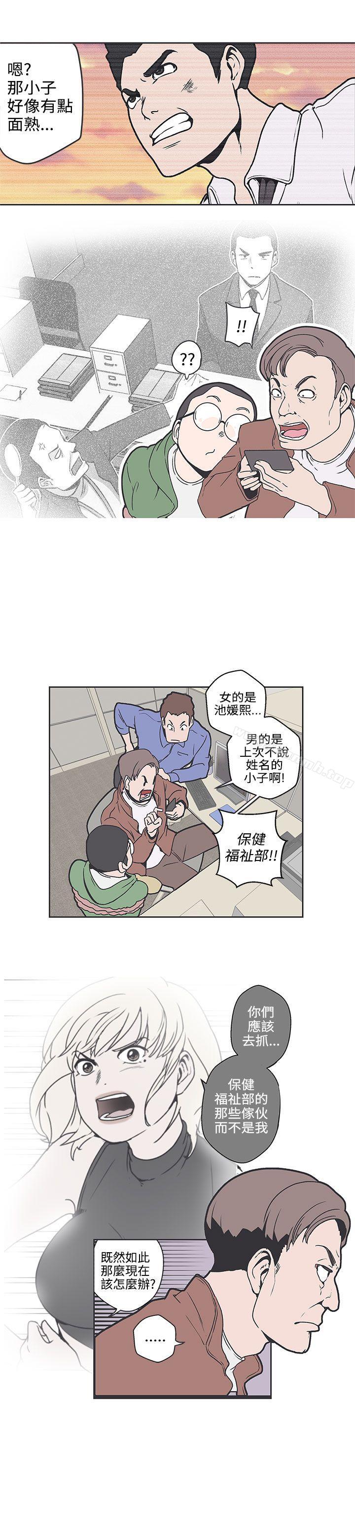 《LOVE 愛的導航G》漫画 愛的導航G111第36話