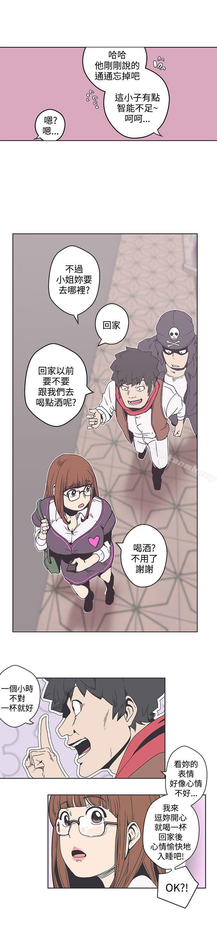 《LOVE 愛的導航G》漫画 愛的導航G111第36話