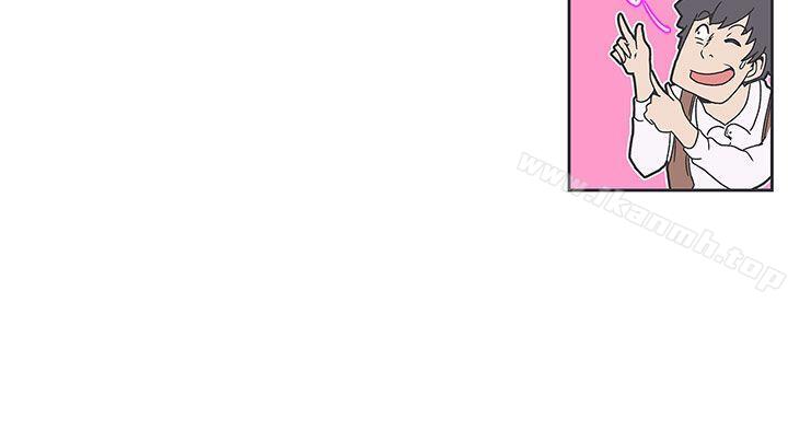 《LOVE 愛的導航G》漫画 愛的導航G111第36話