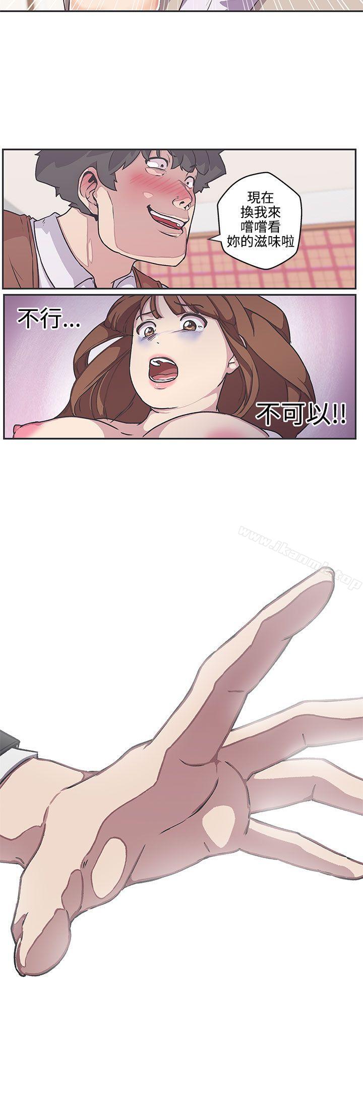 《LOVE 愛的導航G》漫画 愛的導航G111第38話