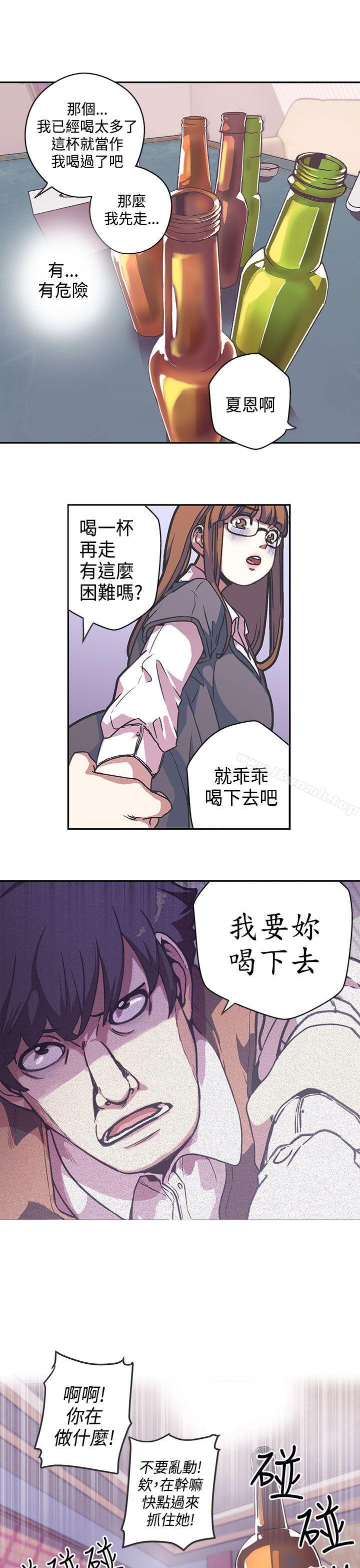 《LOVE 愛的導航G》漫画 愛的導航G111第38話